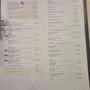 테라로사 리뷰 사진