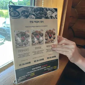 솔내음 리뷰 사진