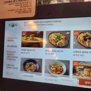 EU 피자 & 파스타 리뷰 사진