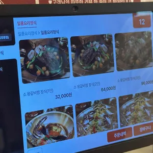 괭이부리마을 리뷰 사진