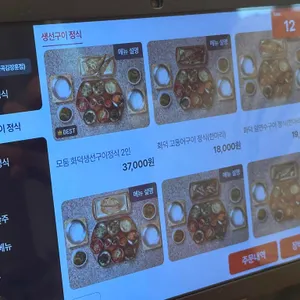 괭이부리마을 리뷰 사진