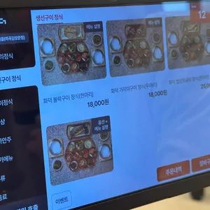 괭이부리마을 리뷰 사진