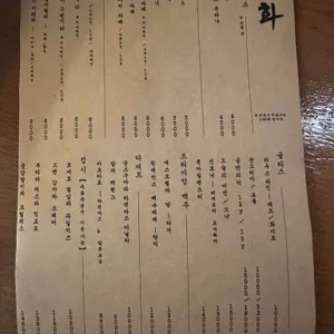 평화 리뷰 사진
