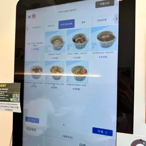 온히어 온샐러드앤포케 리뷰 사진