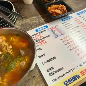 여수낭만포차32번 낭만도시 리뷰 사진