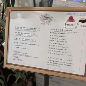 연남동 벚꽃집 리뷰 사진