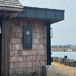 동경밥상 리뷰 사진