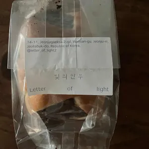 빛의 안부 리뷰 사진