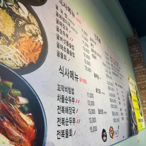 굴이야기 리뷰 사진