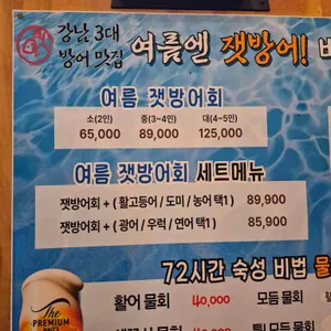 동어동락 리뷰 사진