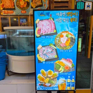 동어동락 리뷰 사진