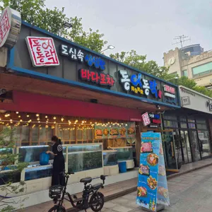 동어동락 리뷰 사진