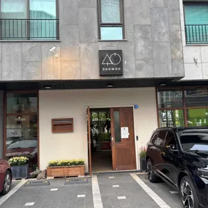 수우 리뷰 사진