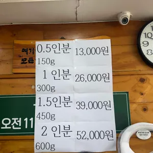 운봉농장 리뷰 사진