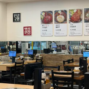 서울가야밀면 대표 사진