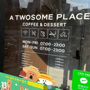 투썸플레이스 리뷰 사진