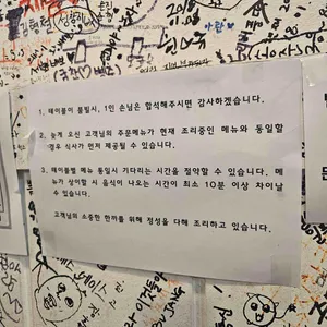 이화룡불짬뽕 리뷰 사진