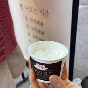 소림사 대표 사진