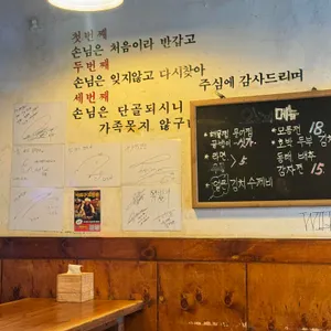 Ms 오뎅바 리뷰 사진
