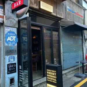 블라인드 코블러 BLCO 리뷰 사진