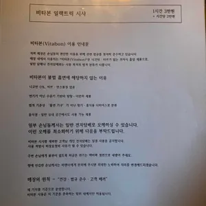 블라인드 코블러 BLCO 리뷰 사진
