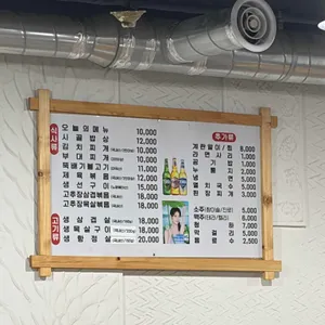 남호식당 리뷰 사진