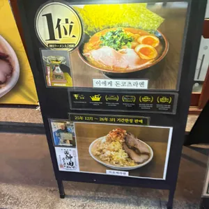 칸다소바 리뷰 사진