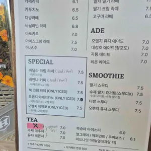 삼삼카페 리뷰 사진