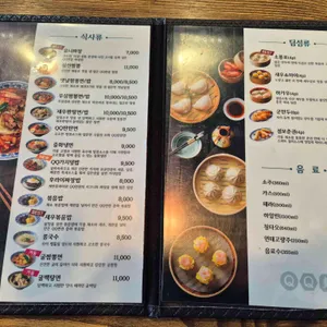 큐큐면관 리뷰 사진