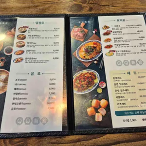 큐큐면관 리뷰 사진