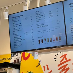 메가MGC커피 리뷰 사진