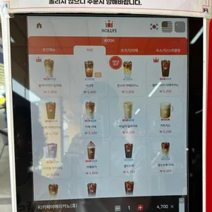할리스 리뷰 사진