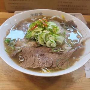 미분당 대표 사진