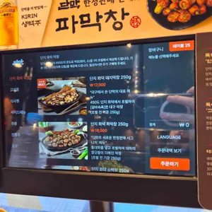 단막 리뷰 사진
