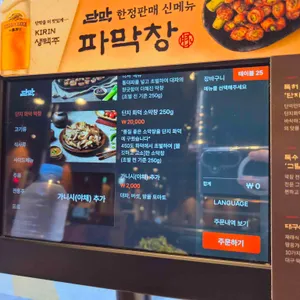 단막 리뷰 사진