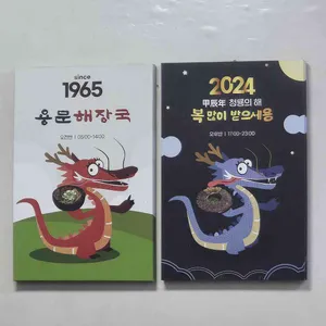 용문해장국 리뷰 사진