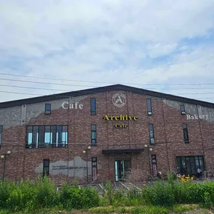 카페 아카이브 리뷰 사진