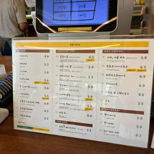 우스블랑 리뷰 사진