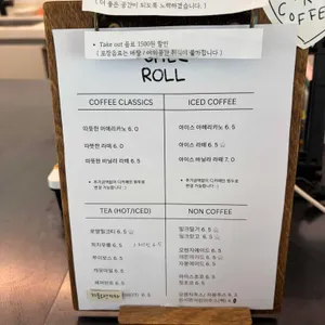 쉐즈롤 리뷰 사진