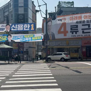 메가커피 리뷰 사진