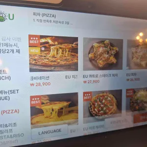 EU 피자 & 파스타 리뷰 사진