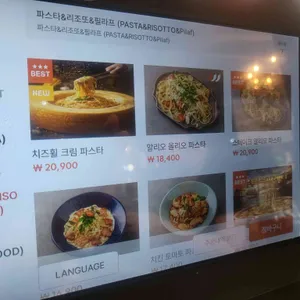 EU 피자 & 파스타 리뷰 사진