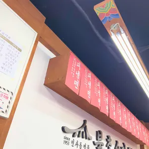 북촌손만두 리뷰 사진