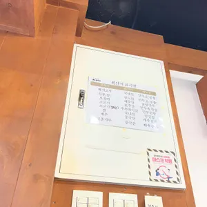 북촌손만두 리뷰 사진
