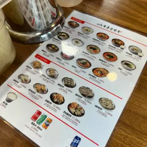 북촌손만두 리뷰 사진
