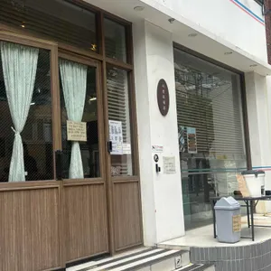 서희와제과 대표 사진
