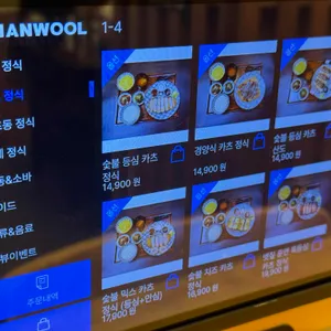 스미카츠 리뷰 사진