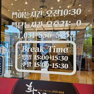 황금코다리 리뷰 사진