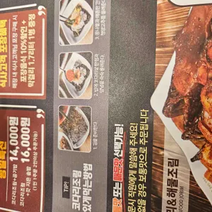 황금코다리 리뷰 사진