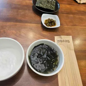 황금코다리 리뷰 사진